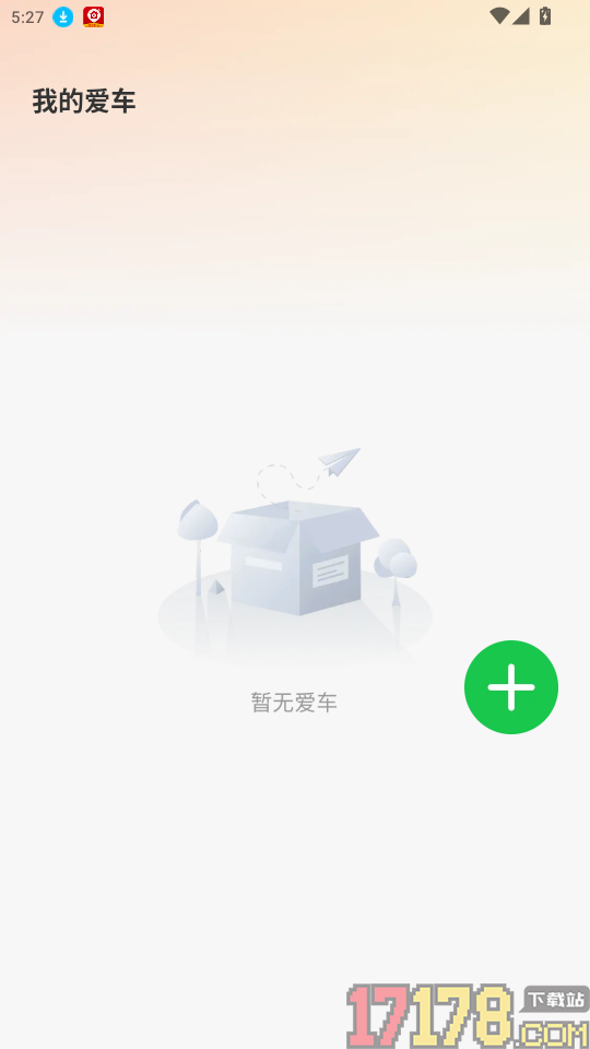 物拉货司机官网版