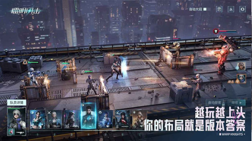 镭明闪击b服v1.0.325289截图1