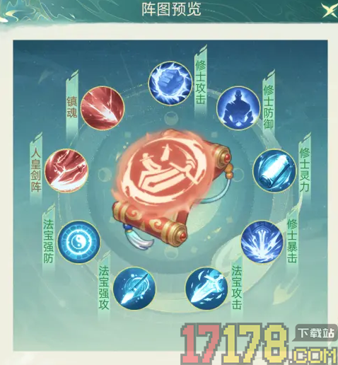 我的仙门游戏