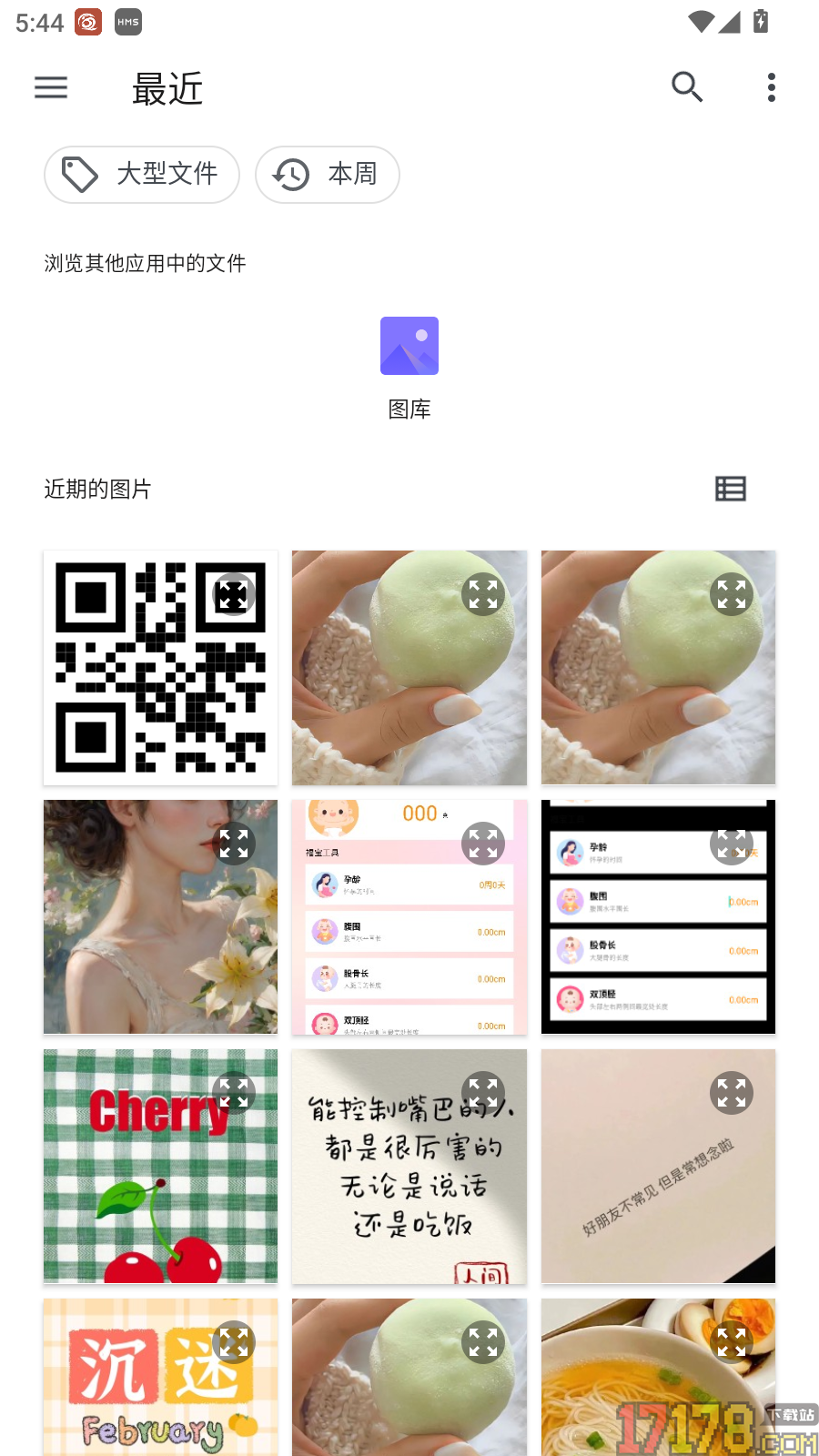 每日英语翻译手机版
