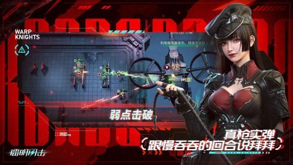 镭明闪击小米版v1.0.325289截图1