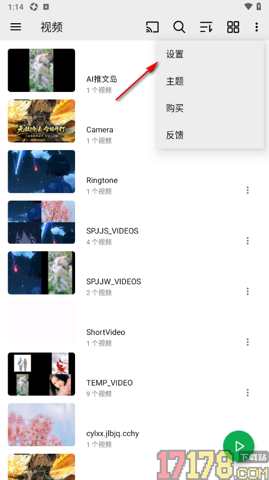 播放器OPlayer手机版设置双击屏幕可快进/快退的方法