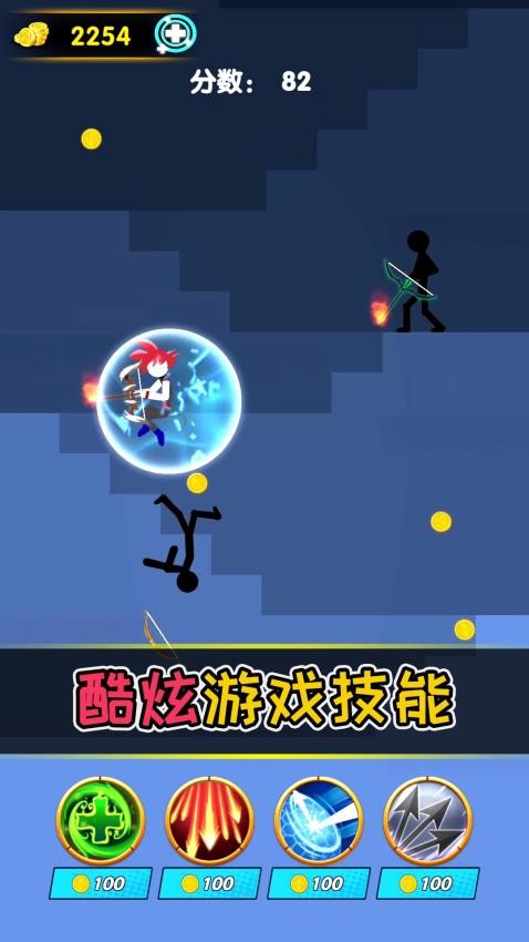 弓箭勇者游戏v2.0.3截图3