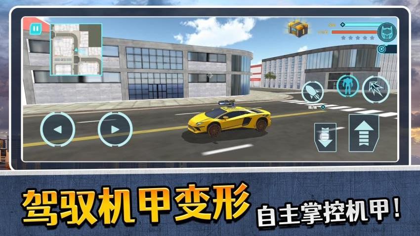 模拟机器人3游戏v2.0.4截图3