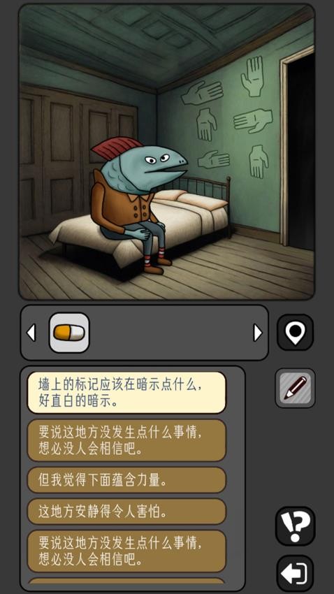 宇宙怪谈游戏v1.0.9截图3