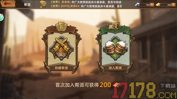 落日战火游戏