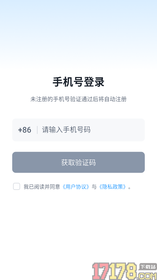 心雀最新版