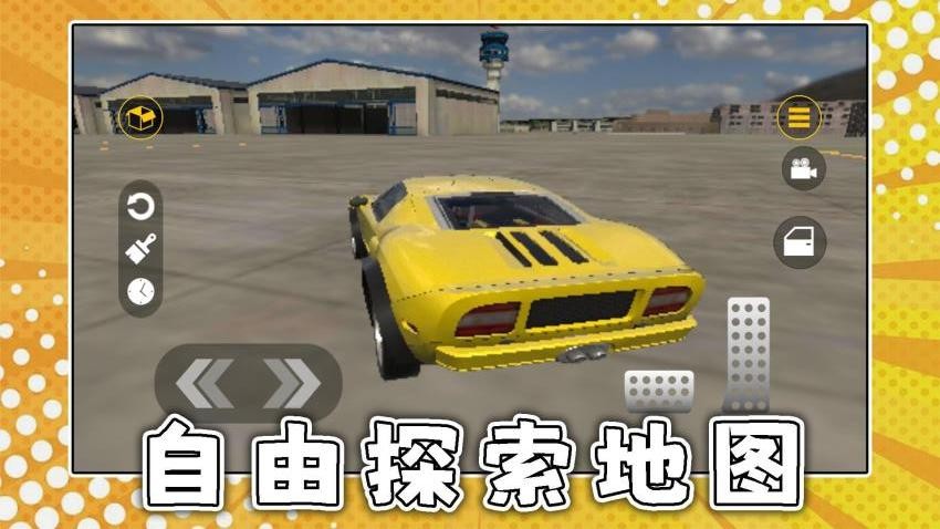 野战王者3游戏v2.0.3截图5