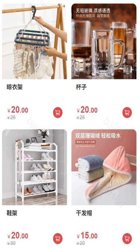 赞友惠官网版v1.5.11截图1