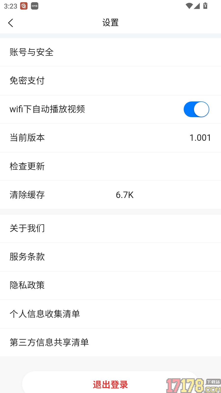 搜图宝官网版