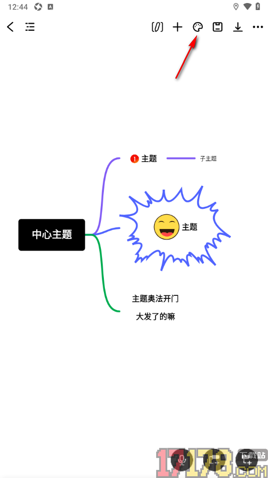 万兴脑图手机版设置更改主题风格样式的方法