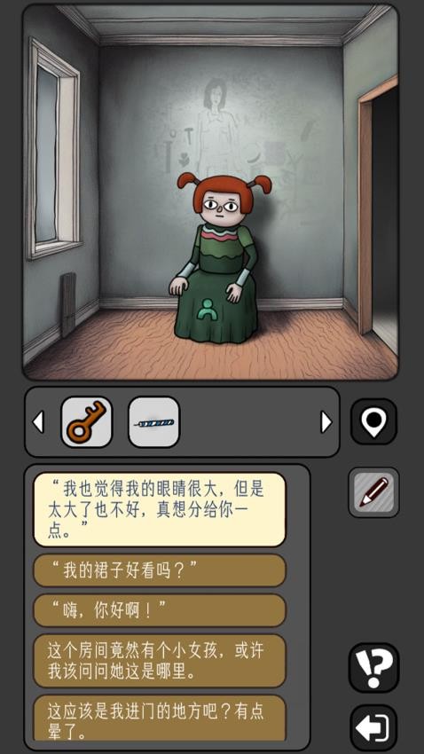 宇宙怪谈游戏v1.0.9截图4
