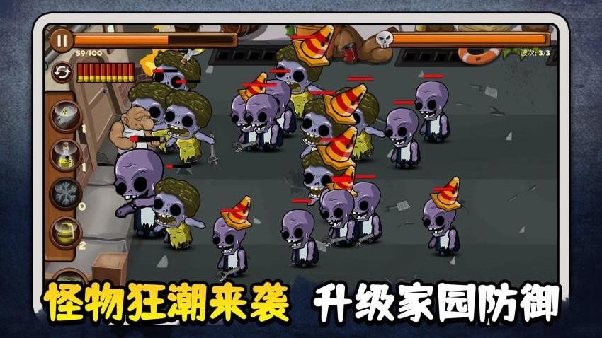勇者生存模拟游戏v2.0.3截图3