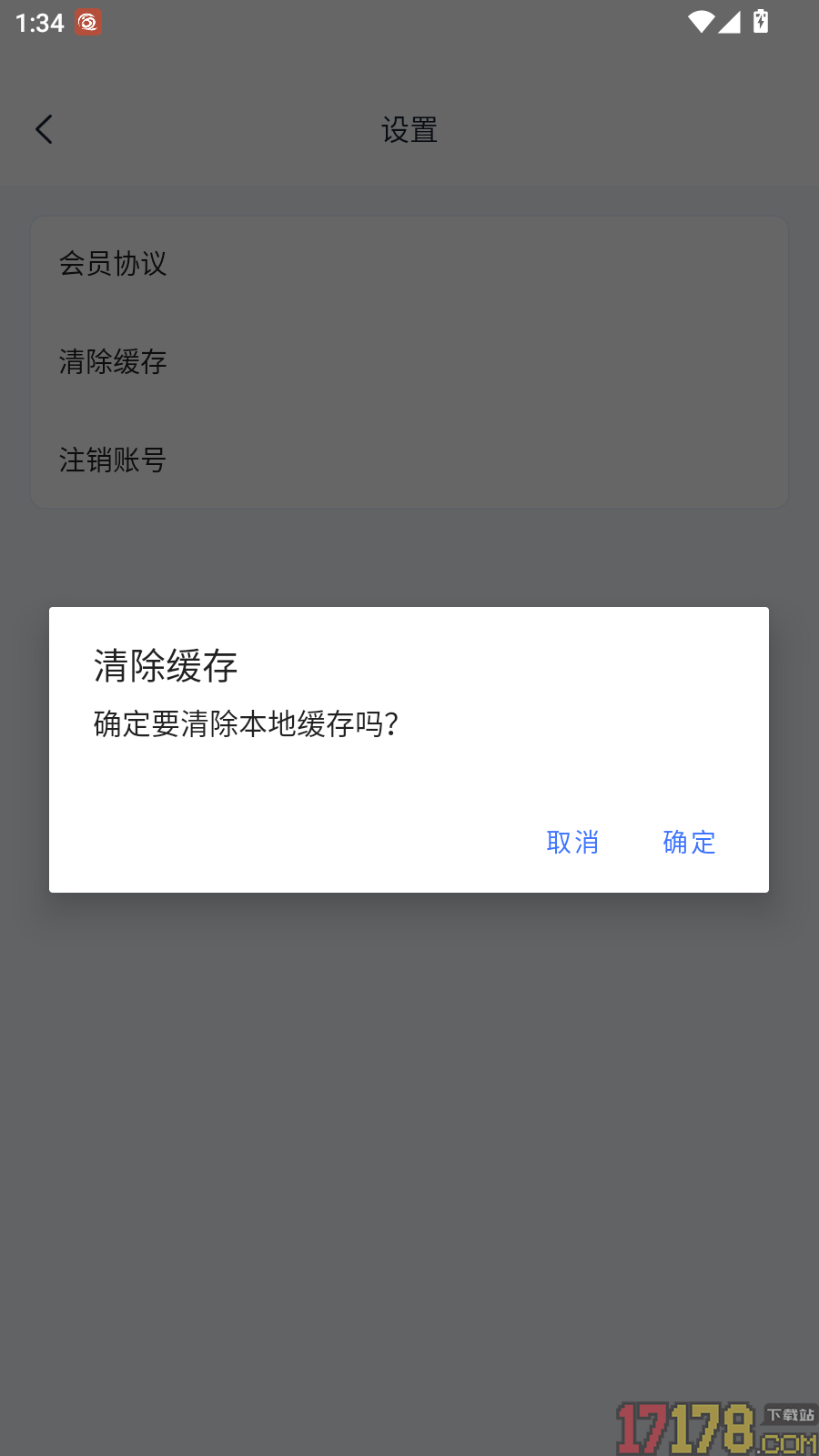 驾考刷题营免费版