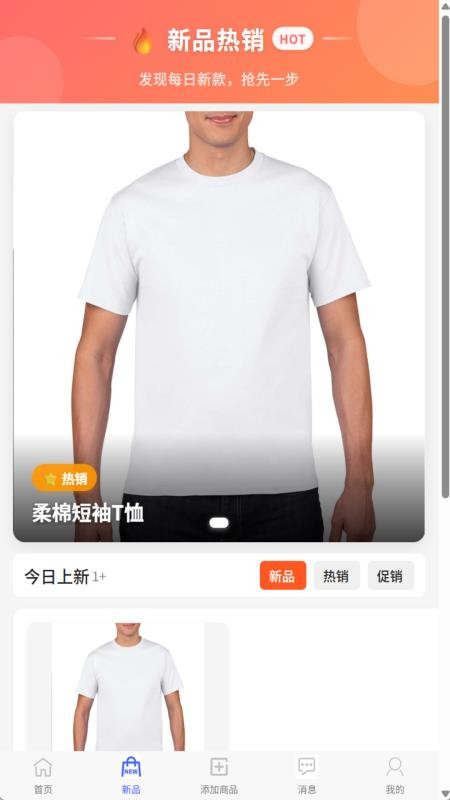 搜图宝官网版v1.0.2截图1