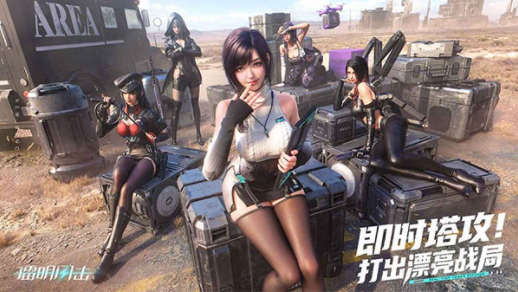 镭明闪击手游v1.0.325289截图2