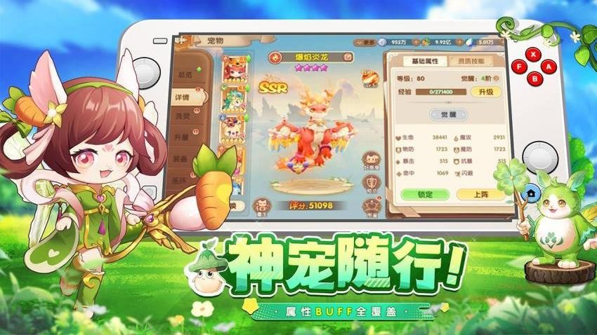 不休的勇士游戏v1.0.0截图5