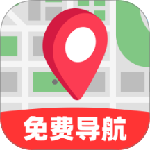 全景免费卫星导航最新版 v1.0.1