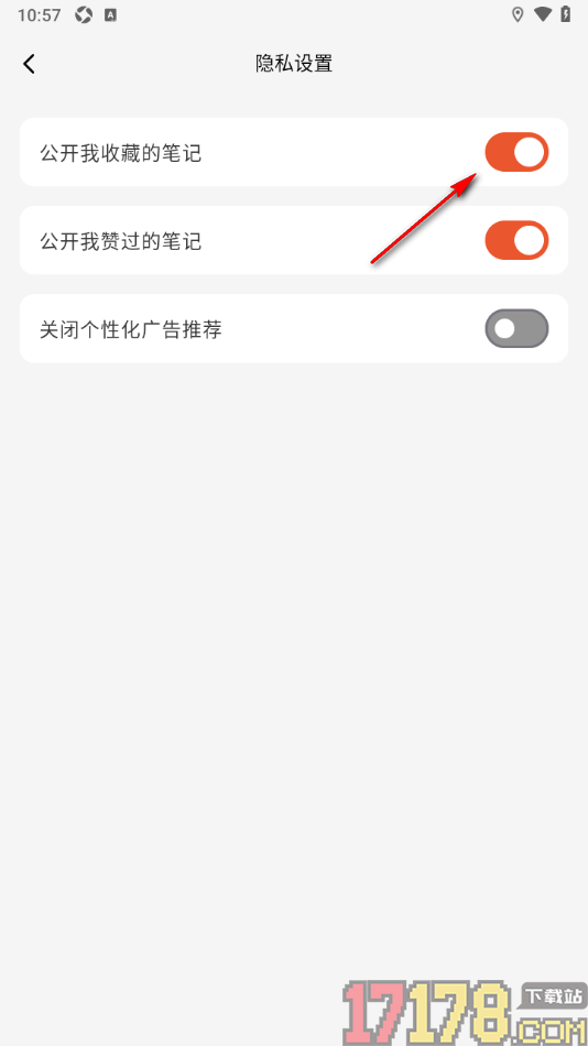 问旅手机版设置禁止公开我收藏的笔记的方法