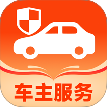 乐行好车主最新版 v1.0.0