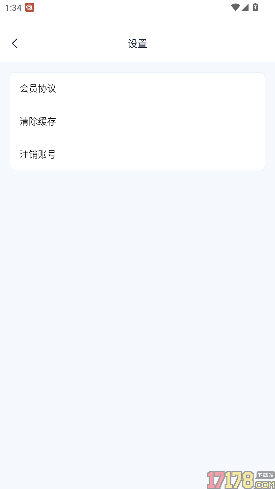 驾考刷题营免费版