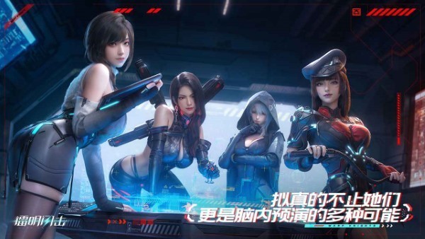 镭明闪击小米版v1.0.325289截图3