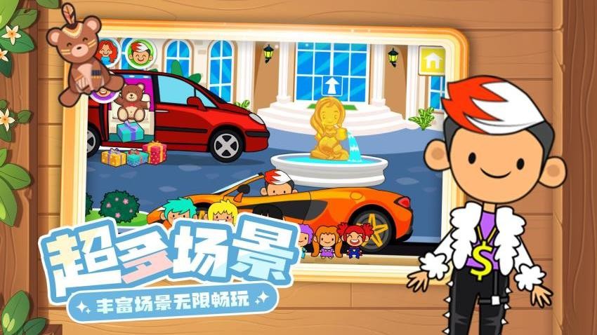 小黄来咯2游戏v2.0.2截图2
