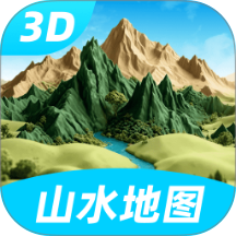 三维山水高清地图app v1.0.1