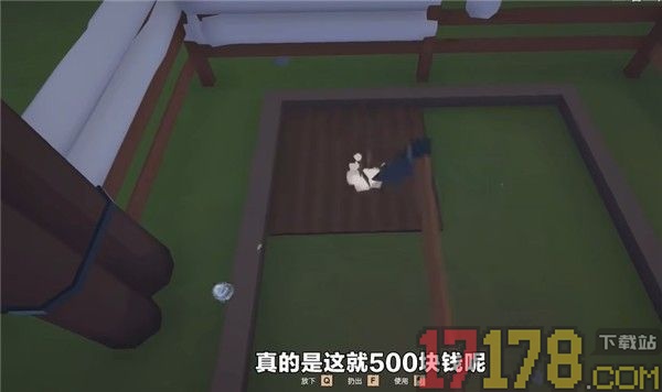 菜市场模拟器移植版