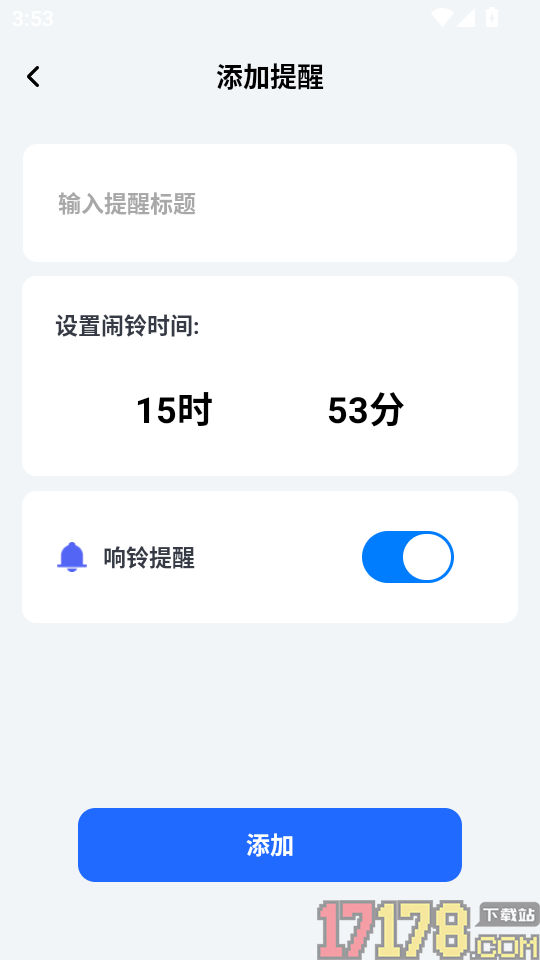 全免手机监控看家最新版