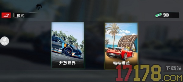 闪电超跑风暴游戏