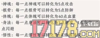 大道仙途小米版