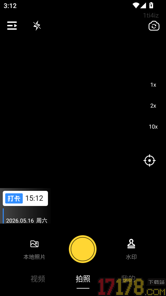 免费拍照水印相机实时打卡手机版