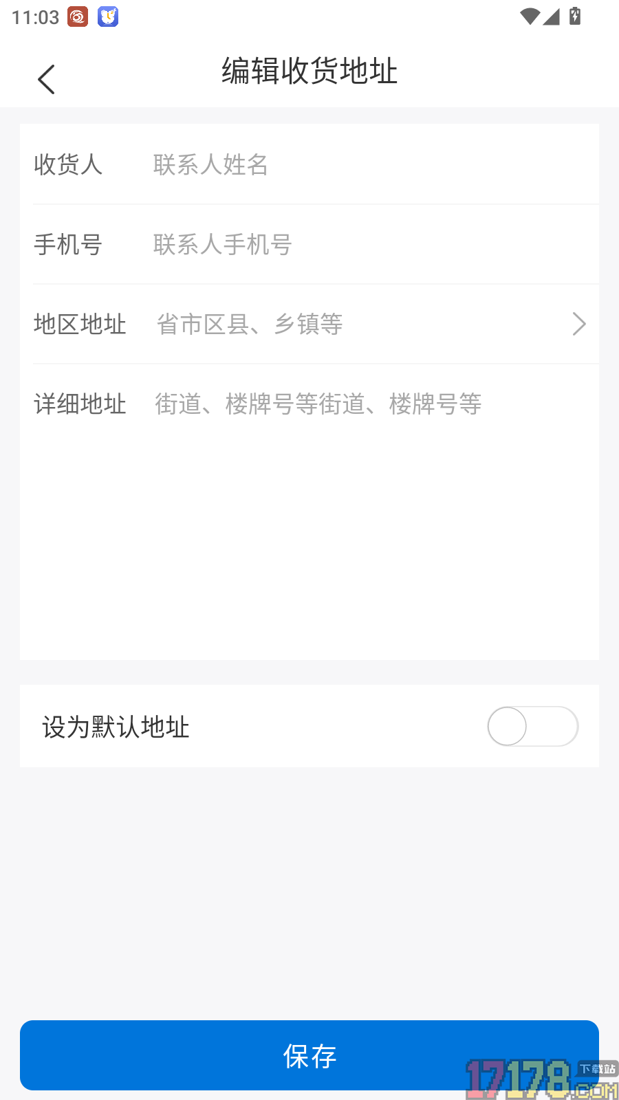 抖一抖官网版