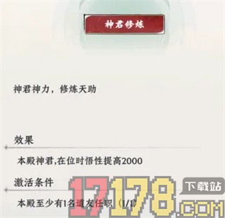 大道仙途小米版