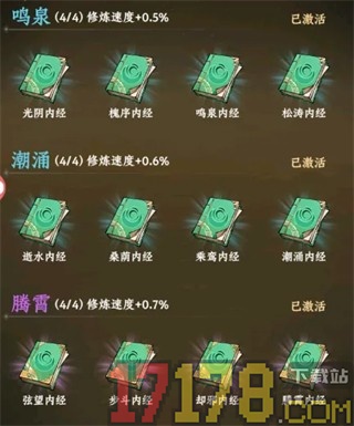 大道仙途b服