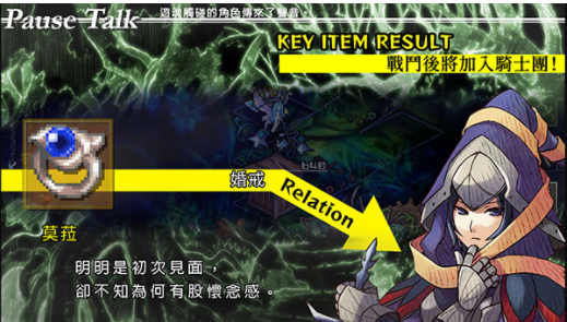 梦魇骑士团手游v1.0.0截图4