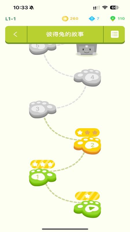 小步读书最新版v1.2.6截图2