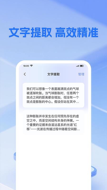 二维码一扫查免费版v1.0.3截图1