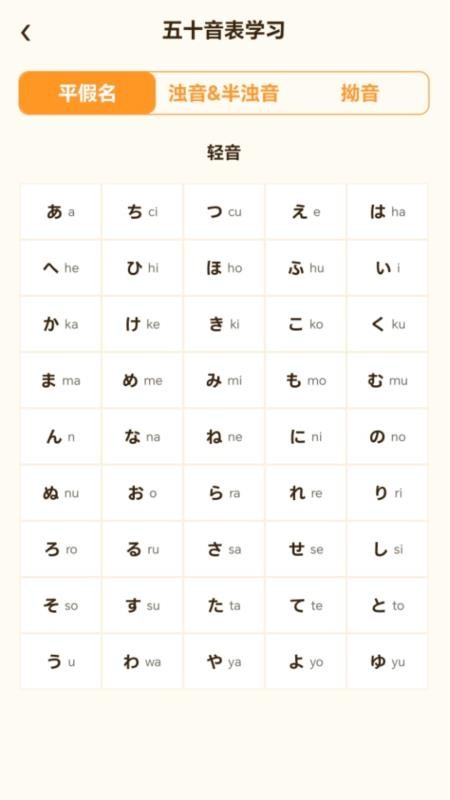 行路记词免费版v2.0.1截图2