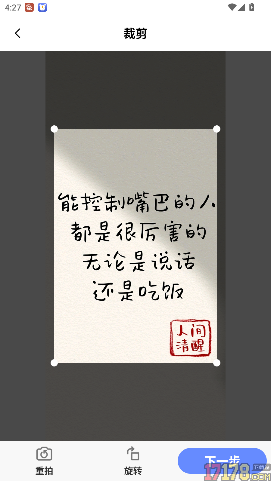 二维码一扫查免费版
