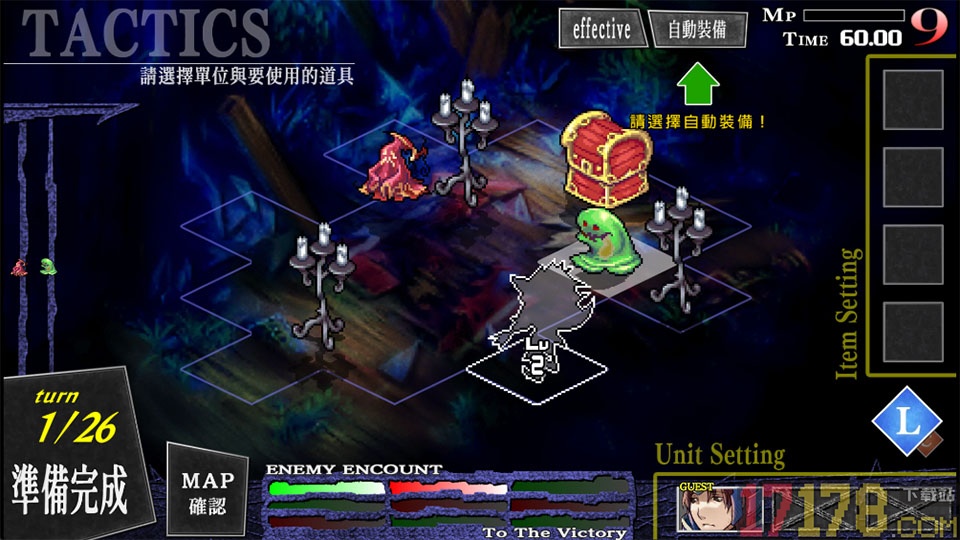 梦魇骑士团汉化版