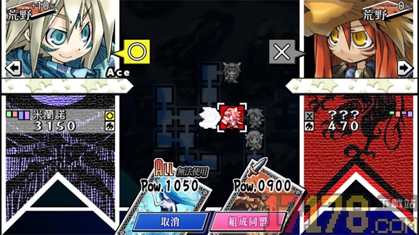 圣剑同盟移植版