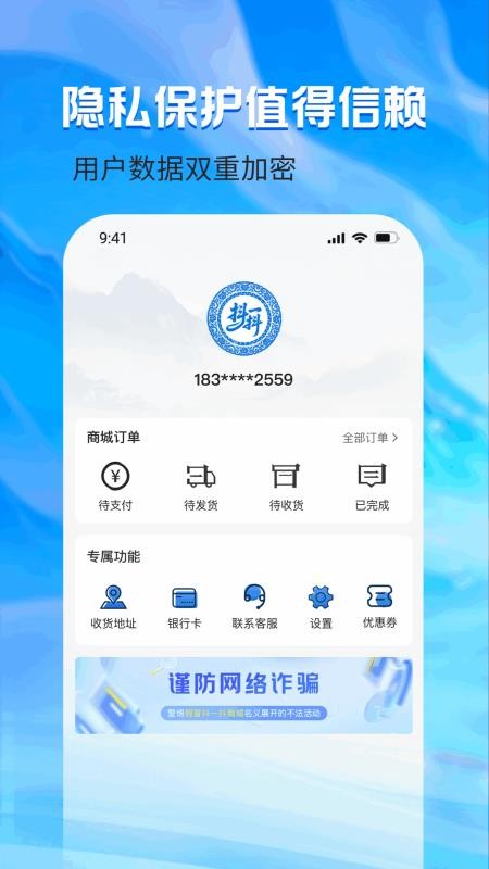 抖一抖官网版v1.0.5截图1