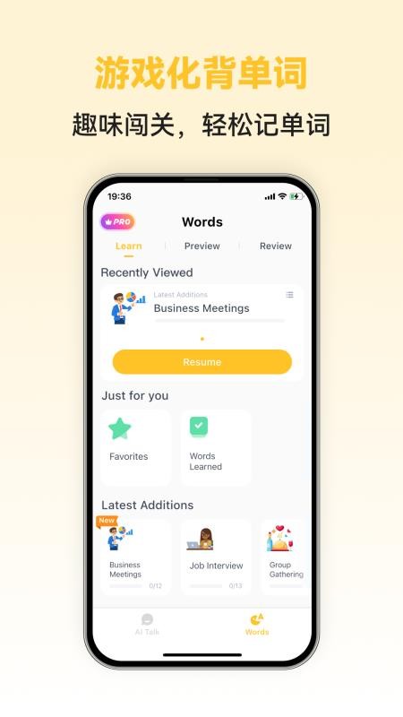 瑞典语智能口语免费版v1.0.3截图4