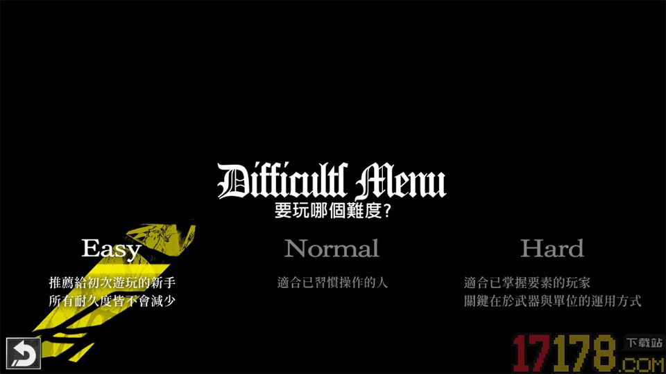 梦魇骑士团手游