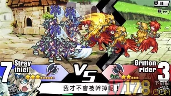 圣剑同盟移植版