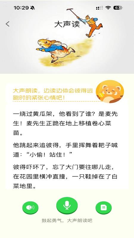 小步读书最新版v1.2.6截图4