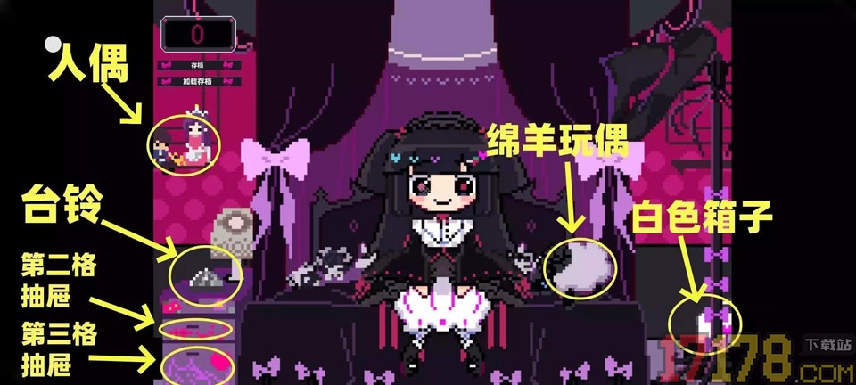 晚安索菲亚手游