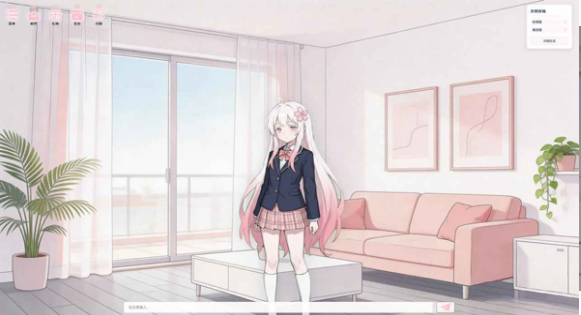 落樱手游v1.0.0截图2